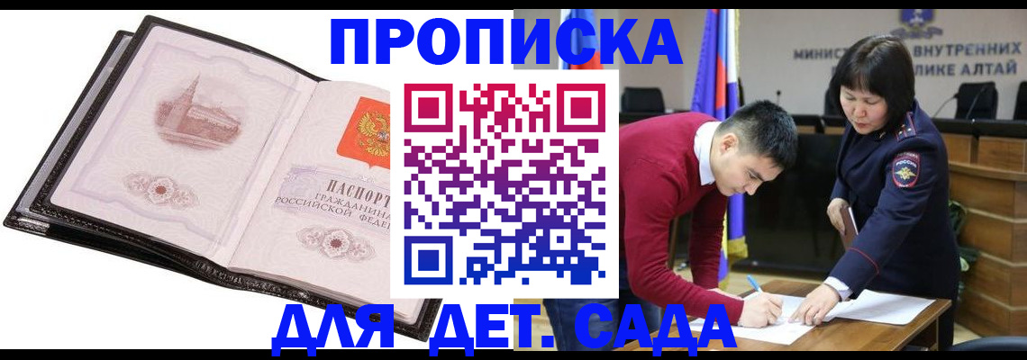 регистрация в Вихоревке