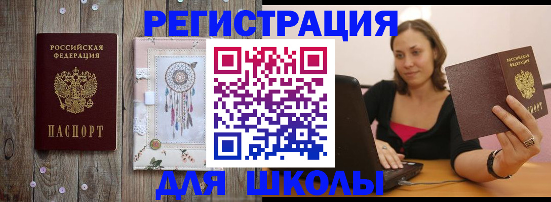 прописка регистрация в Вихоревке